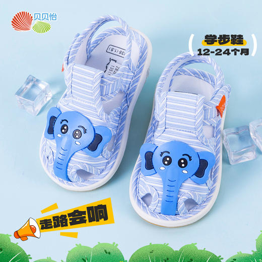 贝贝怡2025夏季新款男女宝宝包头凉鞋清爽透气学步鞋运动童鞋休闲鞋ZB2EX014 商品图6