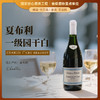 【夏布利一级园】查维勃艮第一级园干白 荣获四大金奖 12月橡木桶陈酿 百年藤木酿造 法国进口 13.5%vol 商品缩略图0