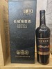 中粮长城出品长城美辄鹿赤霞珠干红葡萄酒 酒精度14.5度 整箱500ml*6瓶包邮 商品缩略图3