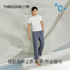 Threegun三枪 冰泉棉男士家居长裤-T60013B01 商品缩略图6
