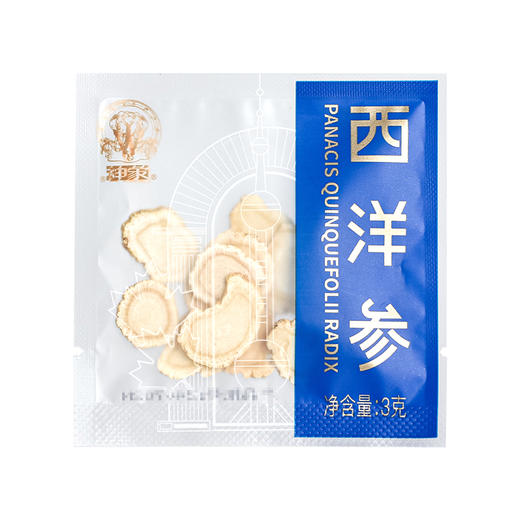 上药神象 蓝罐西洋参礼盒 上海伴手礼3g*20袋 买两盒送小象帆布袋 商品图4