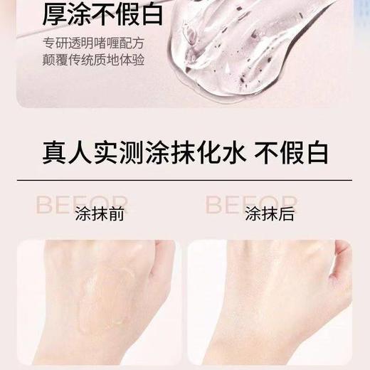 海龟爸爸儿童透明防晒啫喱女童宝宝专用防晒霜隔离紫外线防晒乳 商品图4