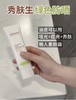 秀肤生防晒霜合集 经典防晒PA+++/清爽防晒PA++++/水润轻薄防晒PA++++ SPF50+敏感肌面部清爽不油腻隔离二合一50ml 商品缩略图8
