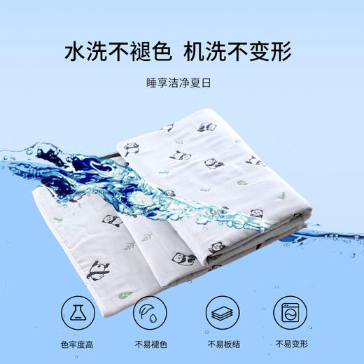 恒源祥毛巾被纯棉A类抗菌六层纱布全棉盖毯空调毯子 睡睡平安 商品图1