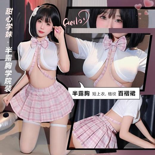 霏慕 领结绑带半露学院装6921 商品图0