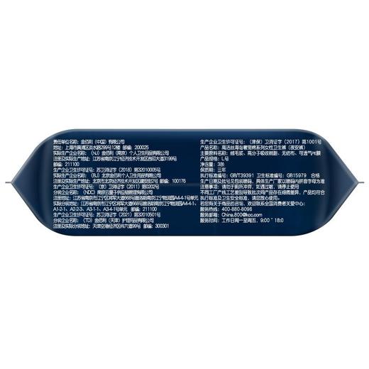 高洁丝海岛奢宠棉系列 L号裤型卫生巾 3条装 商品图4