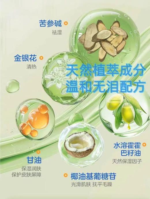 纽强婴儿洗护二合一  儿童洗发沐浴泡泡350ml 商品图1
