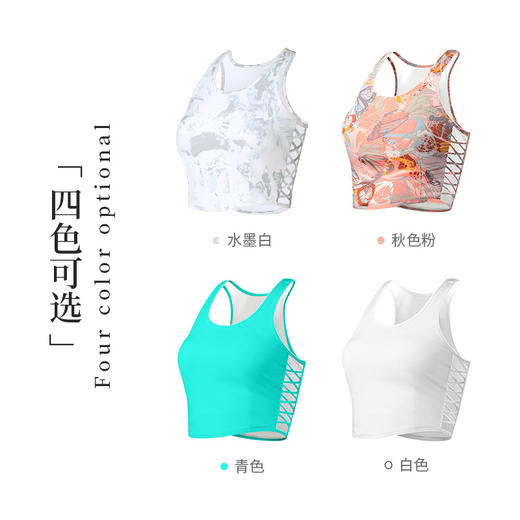 美愫夏季新款运动内衣女时尚修身运动背心式文胸印花镂空美背文胸 商品图2