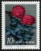 T93《月季花》1984年 商品缩略图4