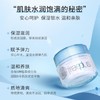 芙丽芳丝 保湿修护面霜40g 商品缩略图1