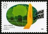 T127《环境保护》1988年 商品缩略图1