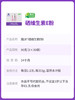 【店选】硒维生素E粉（补充硒/维生素E） 3g*30袋/盒 商品缩略图2