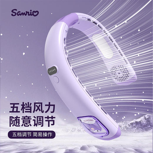 【超大风力挂脖风扇】便携送女生闺蜜儿童 实用高级感办公户外学生风扇 商品图3