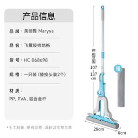 美丽雅胶棉拖把28cm2拖头吸水海绵家用一拖净免手洗干湿两用拖地神器