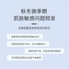 【保税直邮 义乌海关】Eucerin优色林干皮深层滋养修护补水保湿乳液500ml/瓶 商品缩略图5