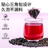 锦润千草五黑茶黑枸杞黑豆黑米黑芝麻桑葚五黑茶养生三角茶包  10g*15小包/袋 商品缩略图3