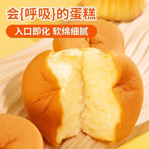 臻牧羊奶无蔗糖蛋糕 商品图2