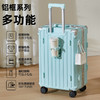 【行李箱大容量铝框拉杆箱】航空登机箱 加厚皮箱旅行箱 密码箱结实耐用  商品缩略图6
