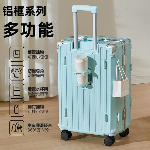 【行李箱大容量铝框拉杆箱】航空登机箱 加厚皮箱旅行箱 密码箱结实耐用  商品图6