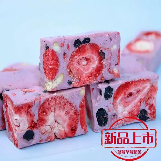 【三袋更超值❗ 草莓芒果羊奶芙】甄选品质原料制作，精选美味纯手工吃着更放心，蓝莓芒果草莓三种口味混合装，松软绵实一口爱上，办公室下午茶休闲小吃零食L 商品图2