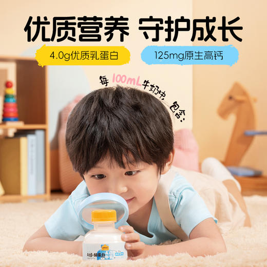 认养一头牛-冷藏-A2吨吨牛乳200ml-10瓶装 商品图1