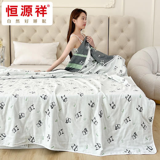 恒源祥毛巾被纯棉A类抗菌六层纱布全棉盖毯空调毯子 睡睡平安 商品图0