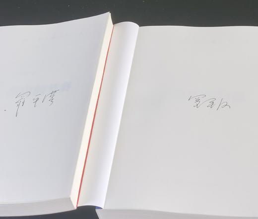 【独家重磅推荐】罗平汉教授签名毛边本《历史的节点》全五册，三联书店2025年初版一刷，平装32开1655页。毛边签名售价300元，普通版签名售价300元。 商品图4