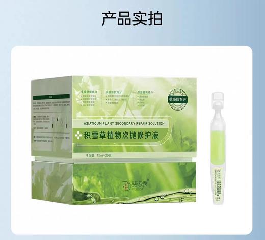 斐诺秀次抛 商品图7