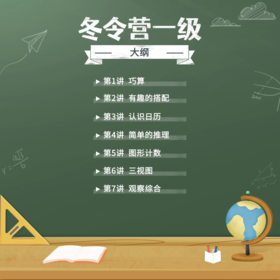 2025四星级冬游(美安思维)