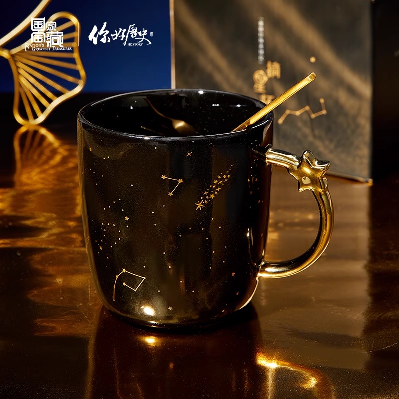 【国家宝藏x你好历史】摘星杯