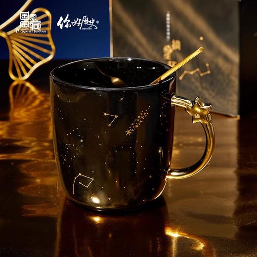 【国家宝藏x你好历史】摘星杯 商品图0