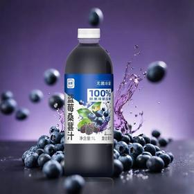 尖派蓝莓桑葚汁 1L