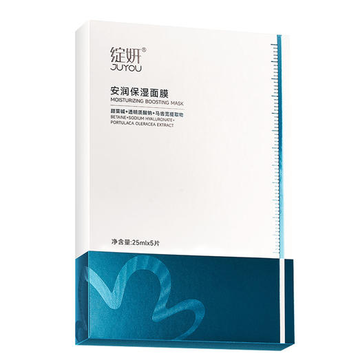 【面膜】绽妍安润保湿面膜小水库面膜25ml*5片 商品图1