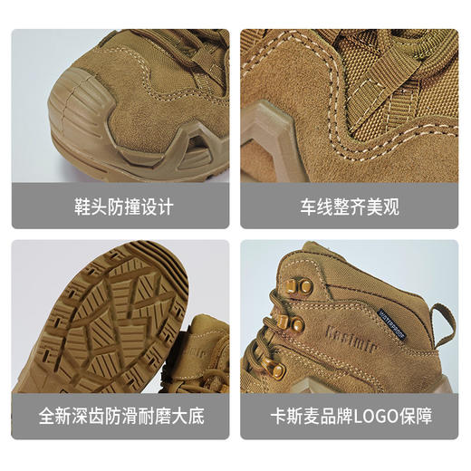 【368秒杀！】悍戈 KASIMIR卡斯麦高帮专业防水防滑徒步鞋男女透气战术靴旅行鞋K35828 商品图1