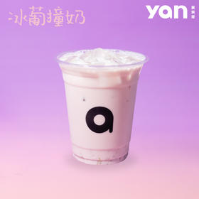 冰葡撞奶