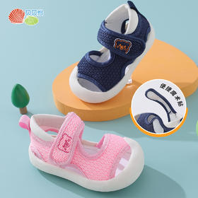 贝贝怡2025夏季新款男女宝宝凉鞋魔术贴网眼透气学步鞋休闲包头凉鞋ZB2EX008