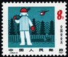 J65《全国安全月》1981年 商品缩略图4