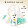 潘婷丝质顺滑洗发露 750g 商品缩略图4