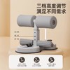 多功能仰卧起坐辅助器 马甲线/臀腿/肩背塑形 辅助拉绳不伤腰 新手轻松上手  升级双吸盘 安全稳固 三挡力度调节适合所有光滑地面 商品缩略图1