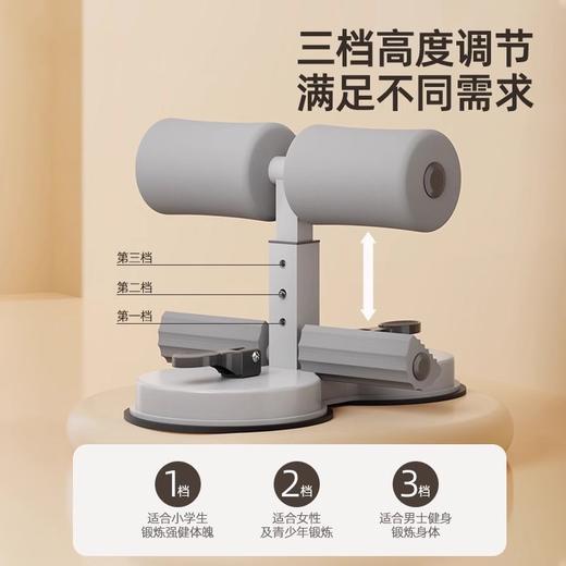 多功能仰卧起坐辅助器 马甲线/臀腿/肩背塑形 辅助拉绳不伤腰 新手轻松上手  升级双吸盘 安全稳固 三挡力度调节适合所有光滑地面 商品图1