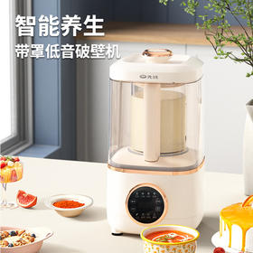 先锋多功能破壁营养料理机_DPB-1401R