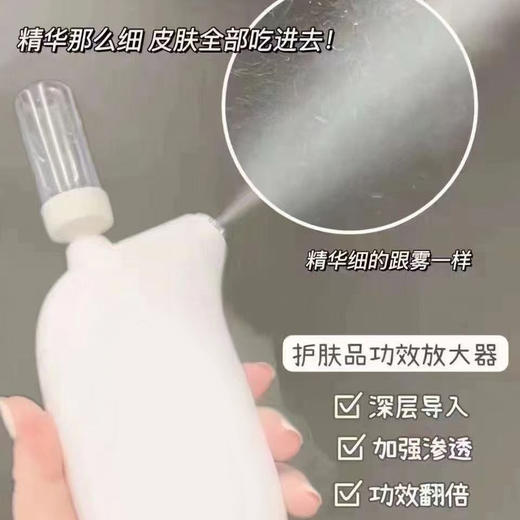 佳洁-纳米水光仪 面部仪器 商品图2