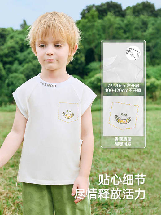 英氏儿童背心夏季无袖透气休闲男童背心25新款速干YRBYJ2R024A 商品图4