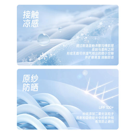 【长裤】冰皮防晒束脚裤 1P2224403 商品图4