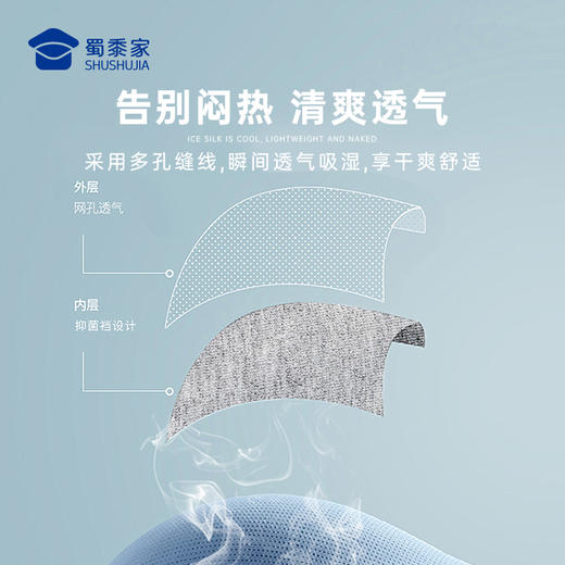 【10A抑菌冰丝网眼透气无痕内裤】凉爽无痕男士四角裤衩垂顺轻薄平角短裤ST503 商品图3