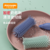 小袋鼠巴布硅胶奶瓶刷360度旋转婴儿用洗奶嘴吸管神器 商品缩略图4