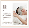 【按摩眼罩仪】有颜有值 随时使用 适用眼干 眼涩 黑眼圈 眼水肿 眼疲劳等 商品缩略图5