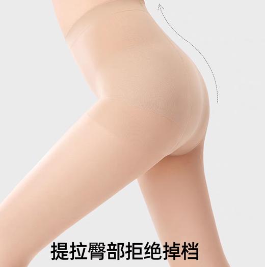 小野和子美肤袜(亚洲肤) 商品图3