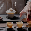 娜家马蹄盖碗套组 搭配茶杯功夫泡茶 商品缩略图1