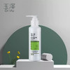 玉泽皮肤屏障调理洁面凝露150ml 商品缩略图2